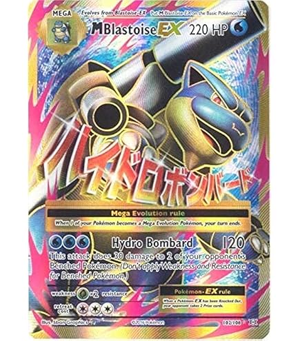 Pokemon - Steelix-EX (108/114) - XY Steam Siege - Holo : Amazon
